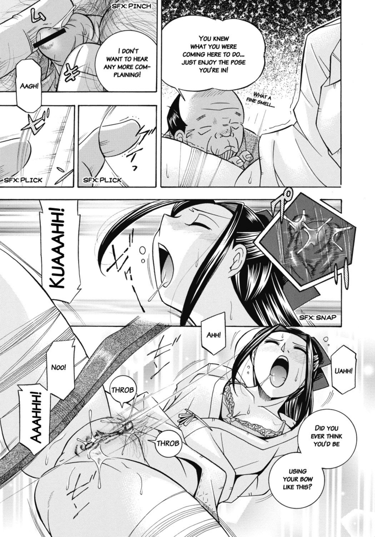 Seitokaichou Mitsuki