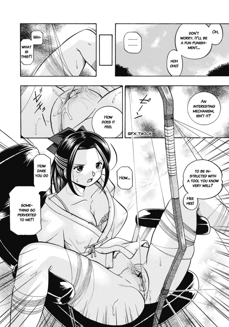 Seitokaichou Mitsuki