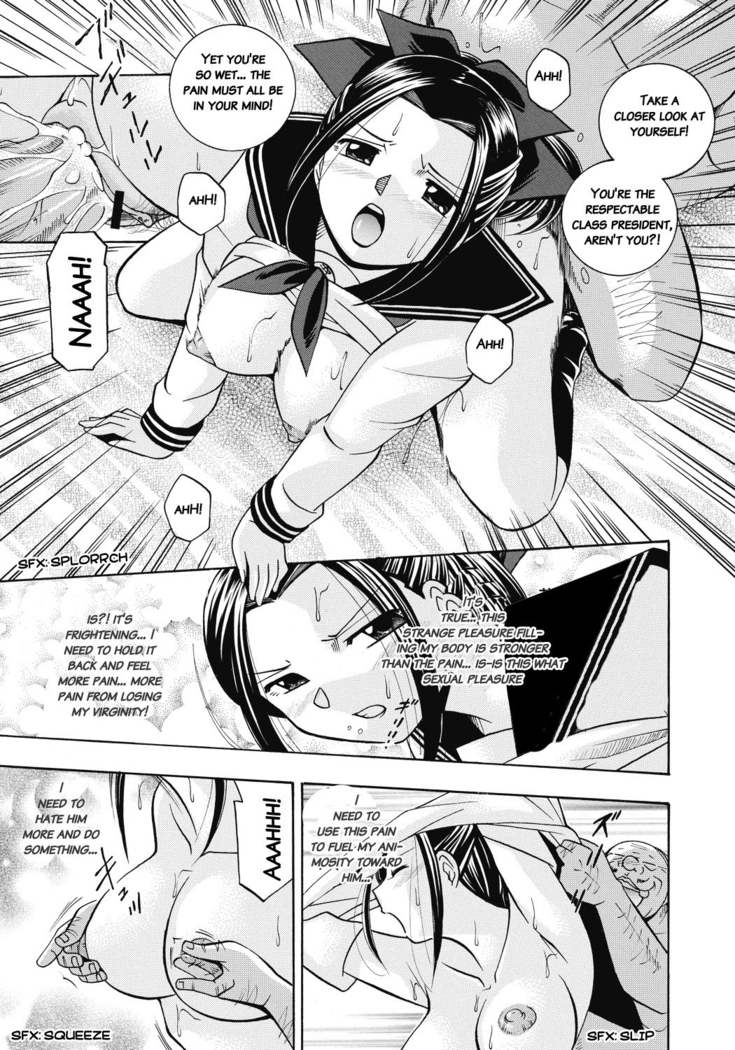 Seitokaichou Mitsuki