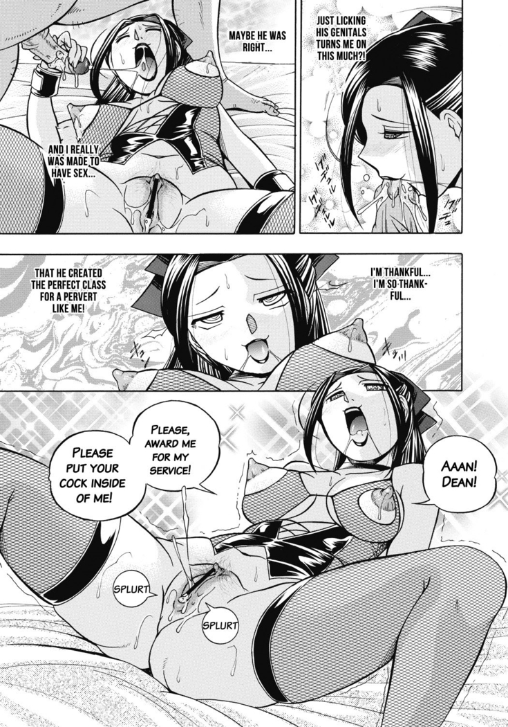 Seitokaichou Mitsuki