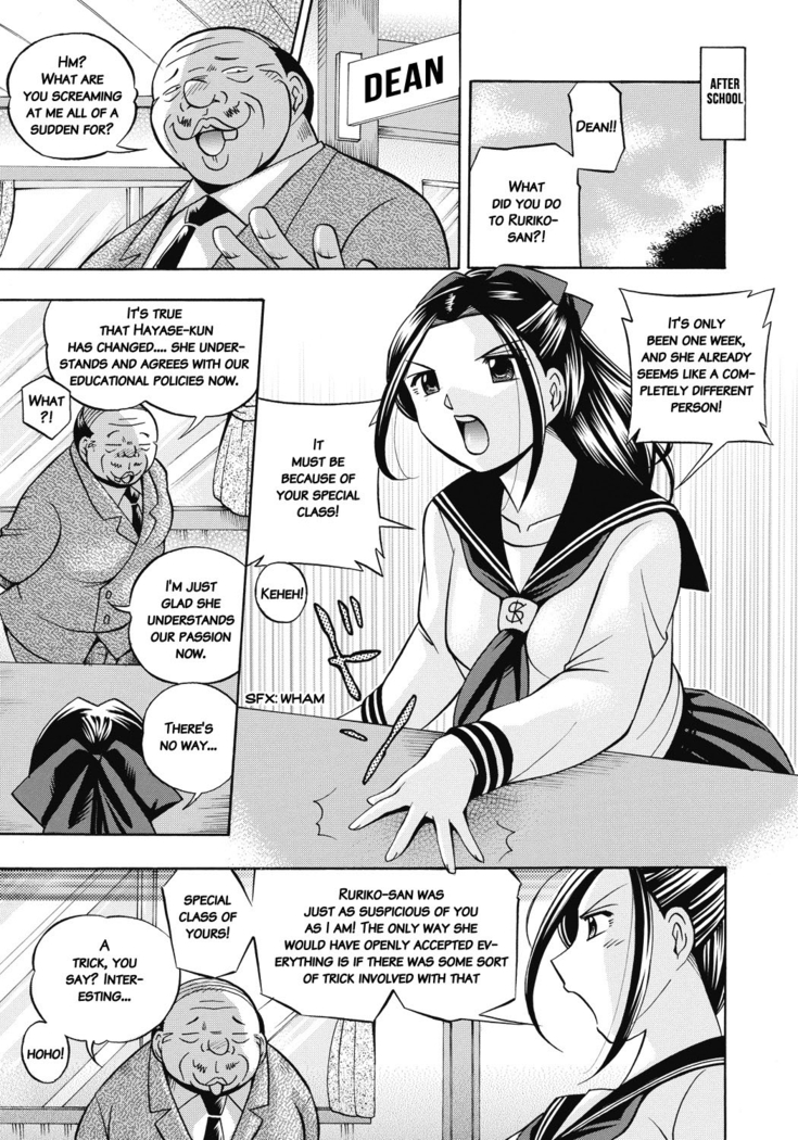 Seitokaichou Mitsuki