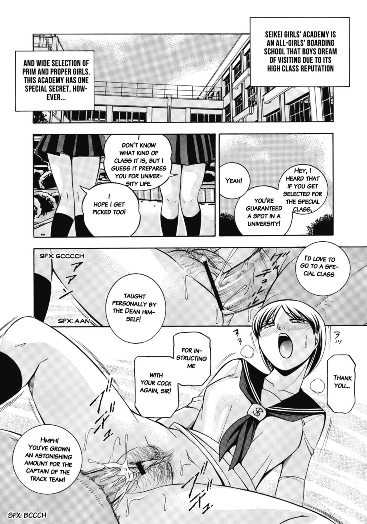 Seitokaichou Mitsuki