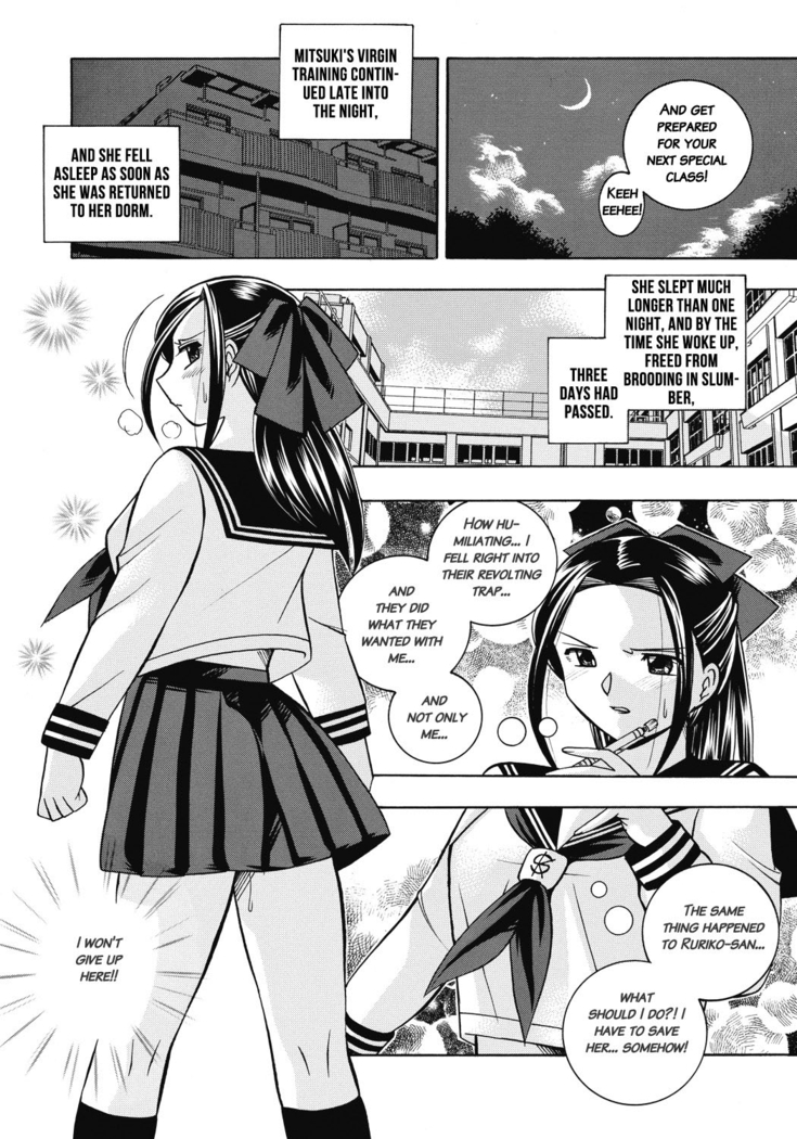 Seitokaichou Mitsuki