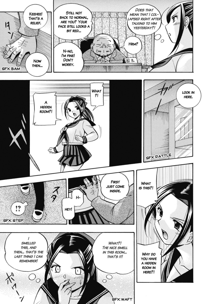 Seitokaichou Mitsuki