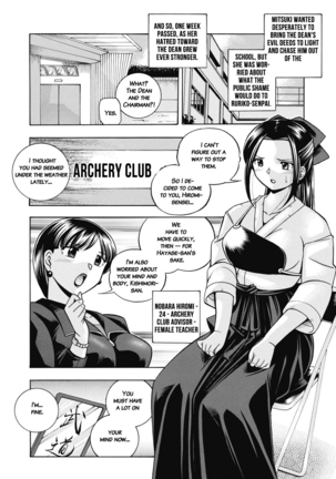Seitokaichou Mitsuki Page #105