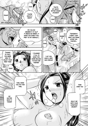 Seitokaichou Mitsuki Page #86