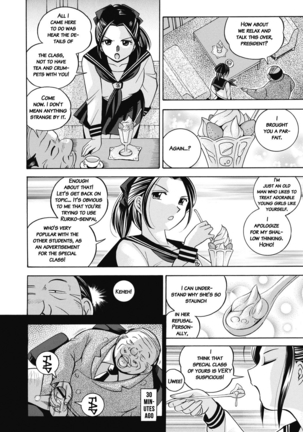 Seitokaichou Mitsuki