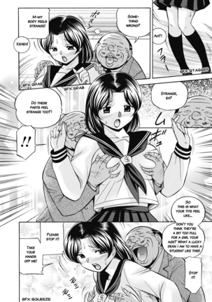 Seitokaichou Mitsuki Page #15
