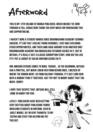 Seitokaichou Mitsuki Page #187