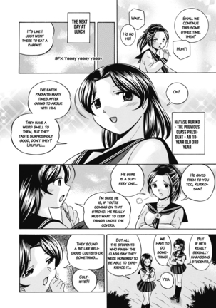 Seitokaichou Mitsuki