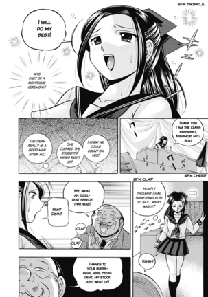 Seitokaichou Mitsuki Page #149