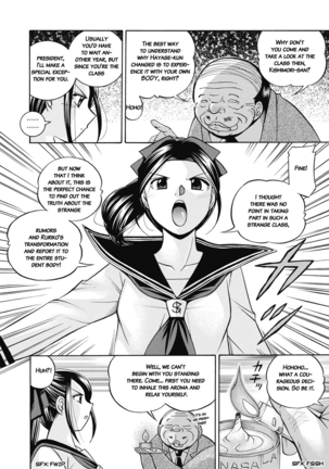 Seitokaichou Mitsuki Page #47