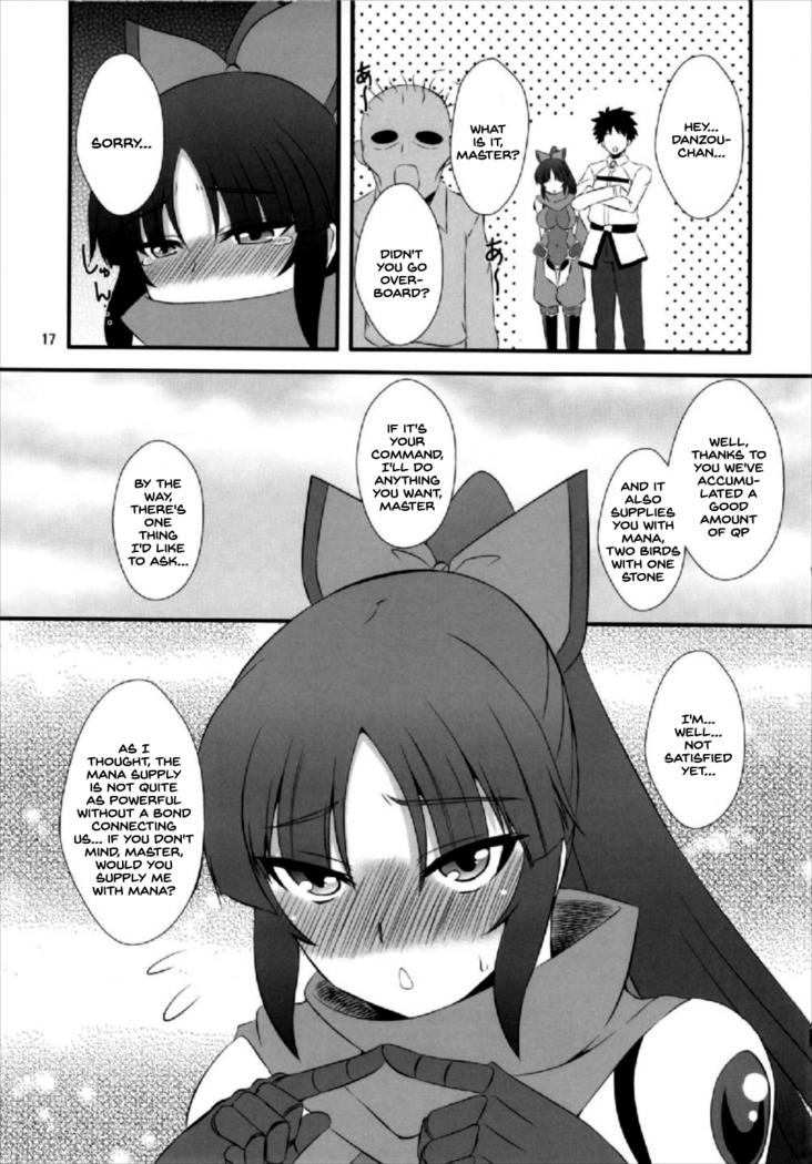 Danzou no Okuchi