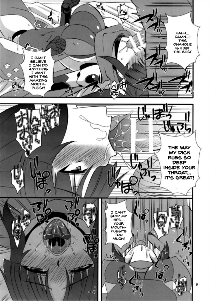Danzou no Okuchi