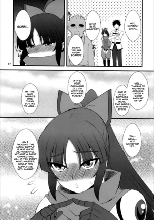 Danzou no Okuchi Page #18