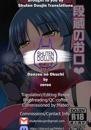 Danzou no Okuchi Page #22