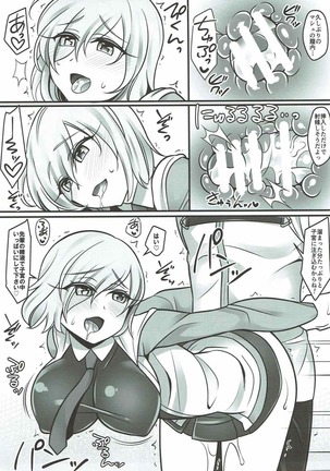 エレラブ Page #32