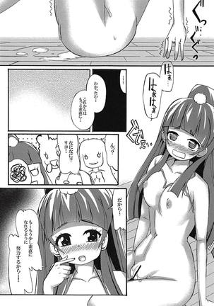 Aisare-kei na Izayoi Riko Page #24