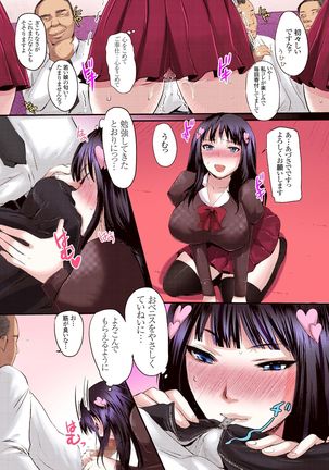 Muku mo Seiso mo Seijun mo ... Kono Gakuen de Ochite iku Watashi - Page 8