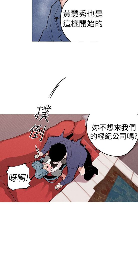 女神狩猎8-11 Chinese