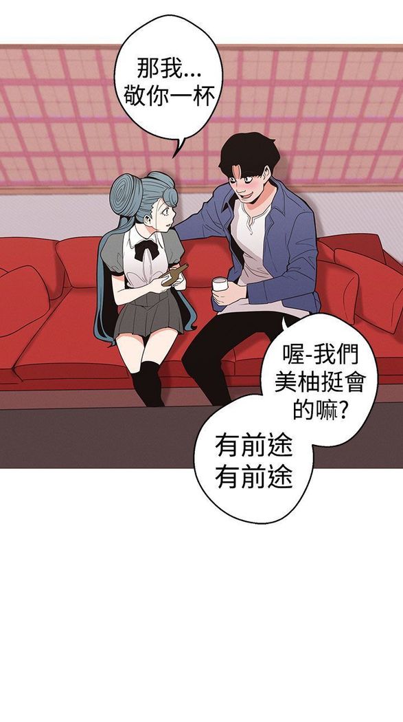 女神狩猎8-11 Chinese