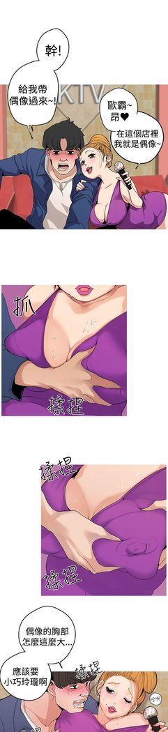 女神狩猎8-11 Chinese