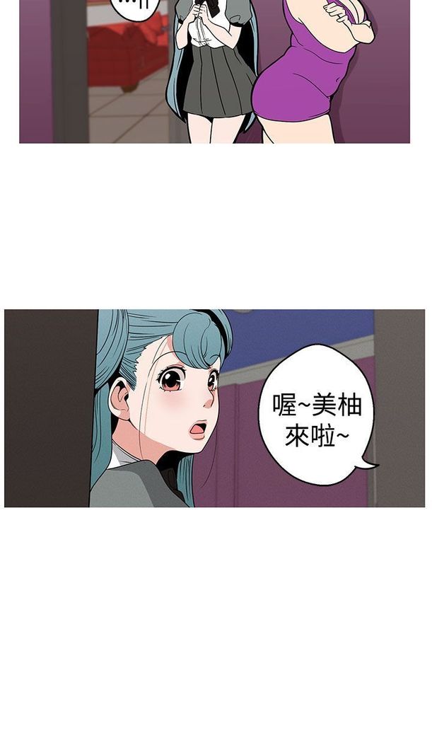 女神狩猎8-11 Chinese