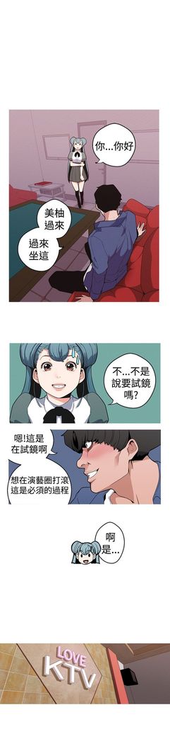 女神狩猎8-11 Chinese
