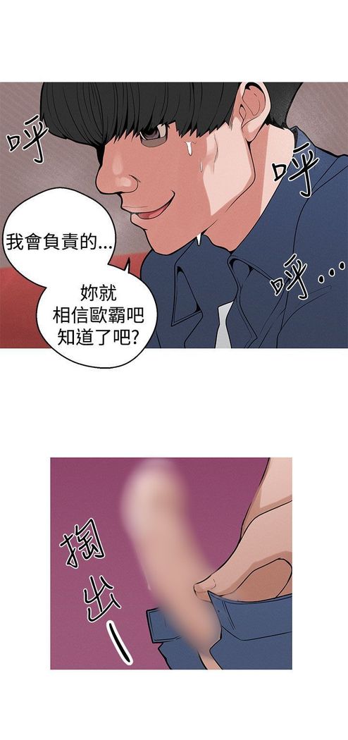 女神狩猎8-11 Chinese