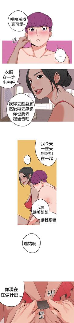 女神狩猎8-11 Chinese