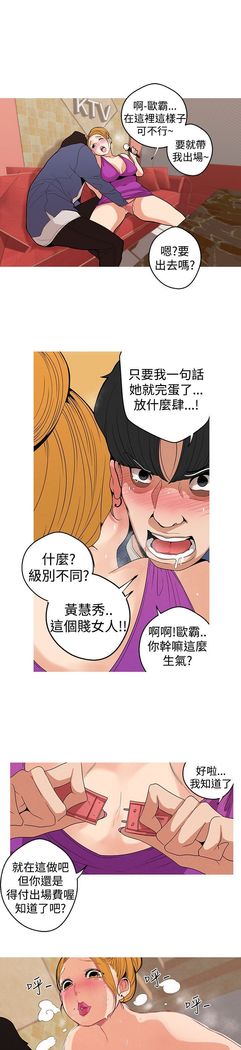 女神狩猎8-11 Chinese