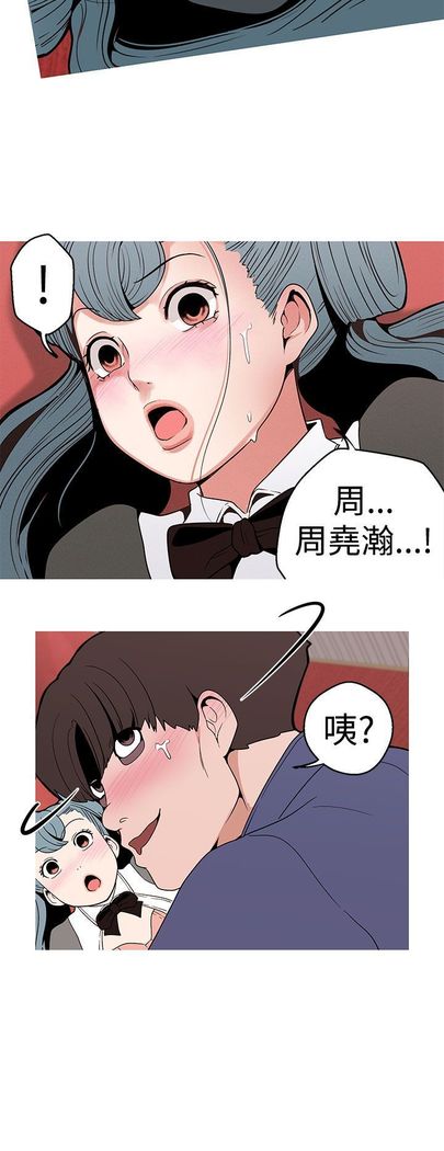 女神狩猎8-11 Chinese