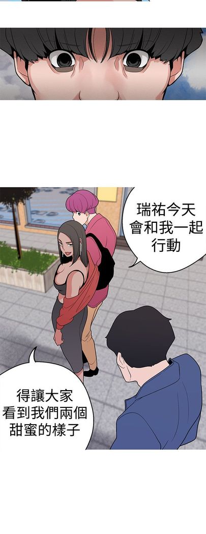 女神狩猎8-11 Chinese