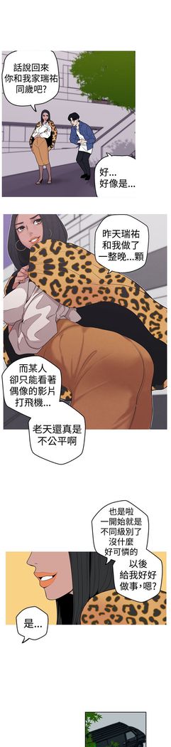 女神狩猎8-11 Chinese