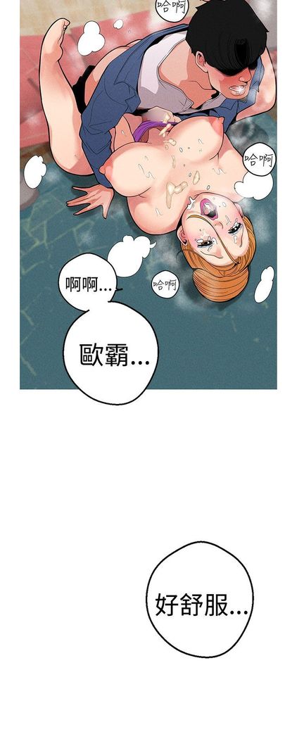 女神狩猎8-11 Chinese