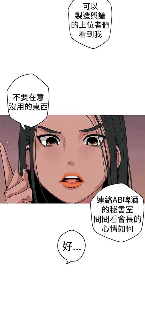 女神狩猎8-11 Chinese