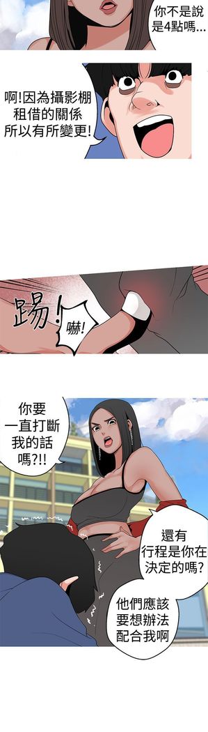 女神狩猎8-11 Chinese