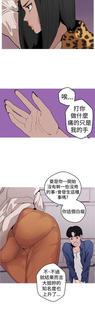 女神狩猎8-11 Chinese