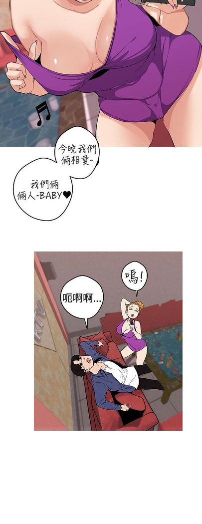 女神狩猎8-11 Chinese