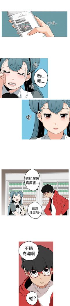 女神狩猎8-11 Chinese