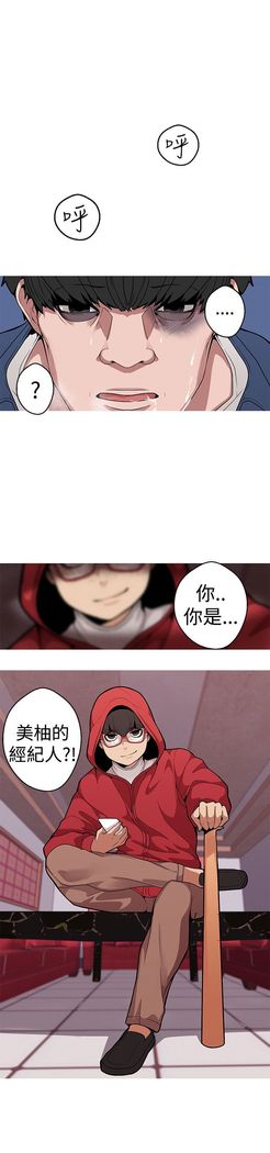 女神狩猎8-11 Chinese