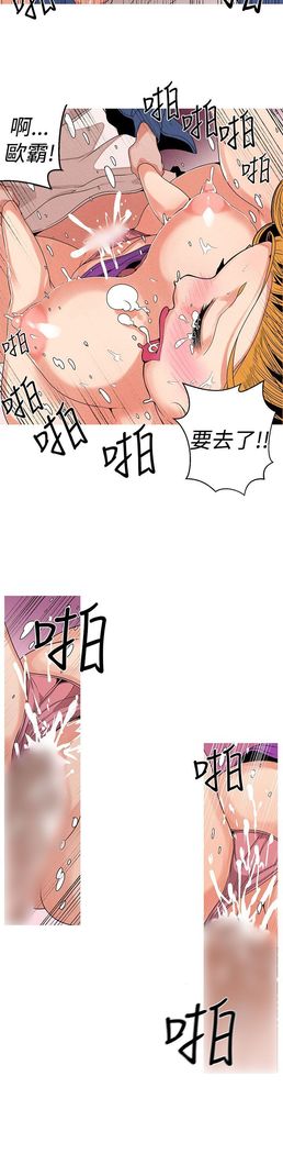 女神狩猎8-11 Chinese
