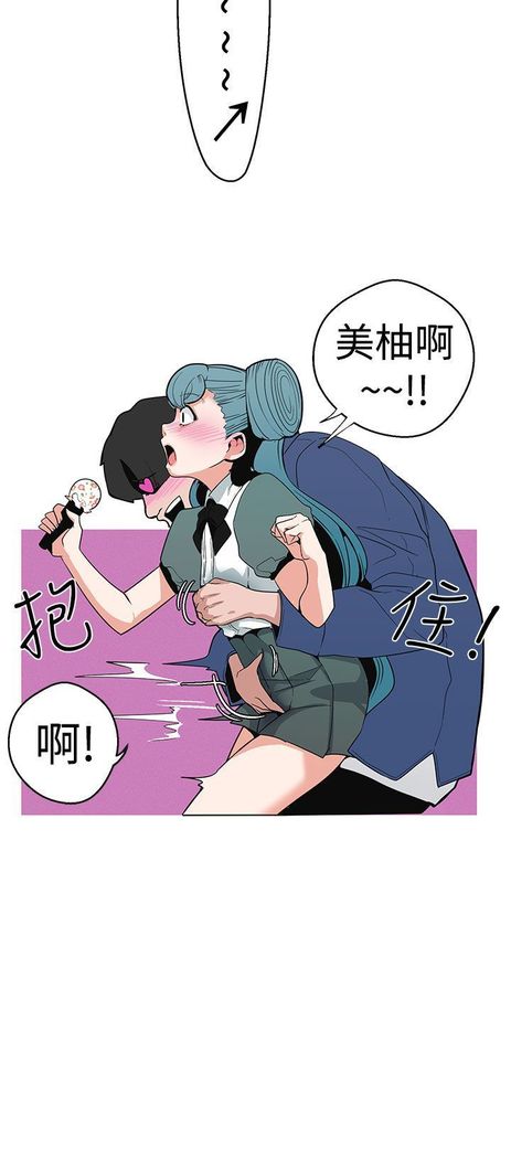 女神狩猎8-11 Chinese