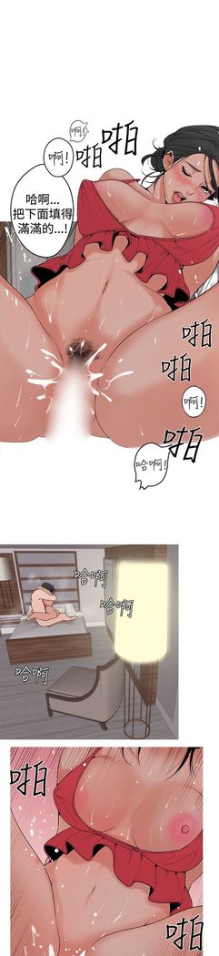 女神狩猎8-11 Chinese