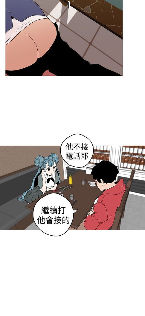 女神狩猎8-11 Chinese