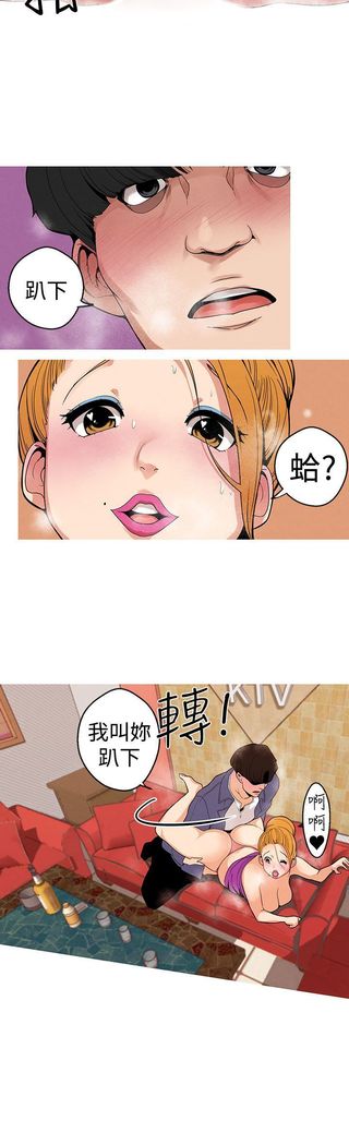 女神狩猎8-11 Chinese