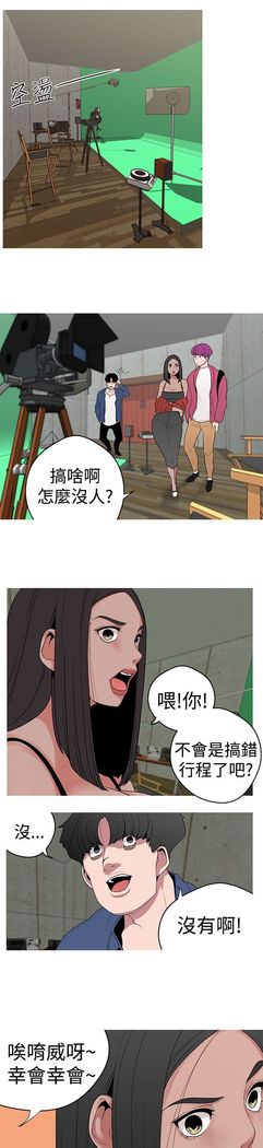 女神狩猎8-11 Chinese