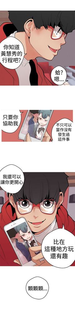 女神狩猎8-11 Chinese