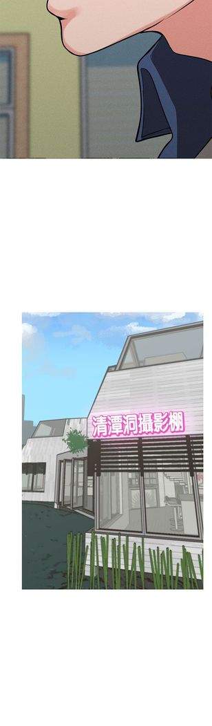 女神狩猎8-11 Chinese