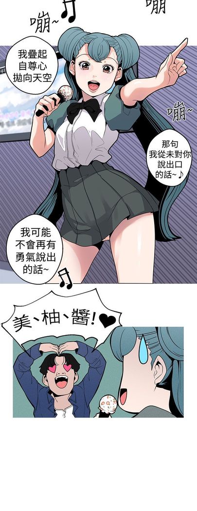 女神狩猎8-11 Chinese